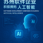 智能燃气灶引领物联网厨房新时代:融合创新助力厨电行业转型升级