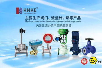 进口多级调压阀用在哪些行业？美国KNKE科恩科详细说明