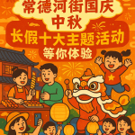 智能减压阀助力工业自动化新时代:应用深化与未来趋势解析