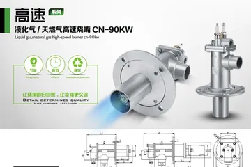 2025年烧嘴，燃气烧嘴，工业烧嘴厂家最新推荐：聚焦燃烧效率与节能效果